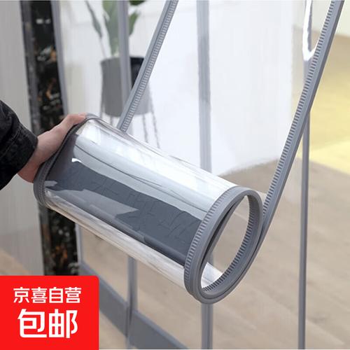 空调门帘子商用隔断帘防蚊门帘保暖防风磁吸自吸pvc挡风塑料皮帘 透明