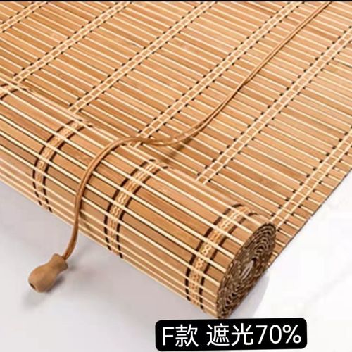 顾致 定制竹帘卷帘遮阳隔断茶室宾馆酒店门帘阳台商场工厂窗帘升降 b