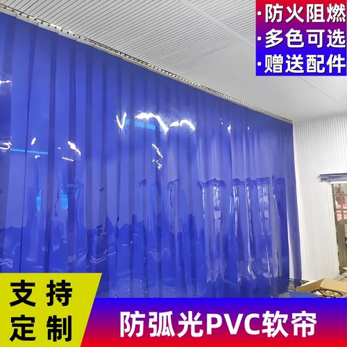 电焊遮光帘挡风垂帘防火皮门帘挡光帘工厂车间隔断帘pvc软门帘黑
